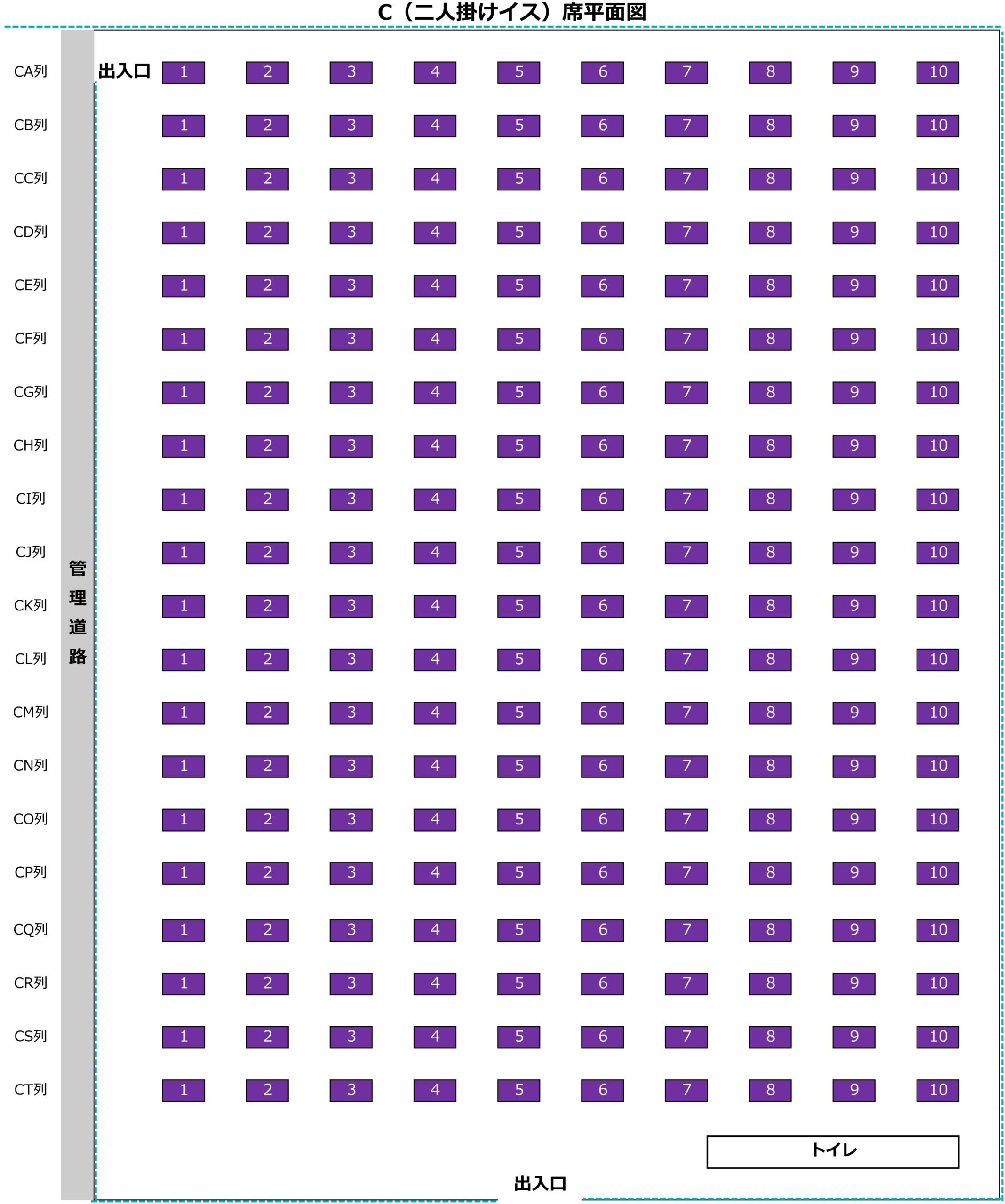 C（二人掛けイス）席（配置図） - 酒田の花火｜山形県酒田市