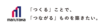 株式会社丸高