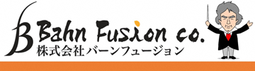 ㈱バーンフュージョン