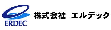 ㈱エルデック