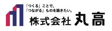 ㈱丸高